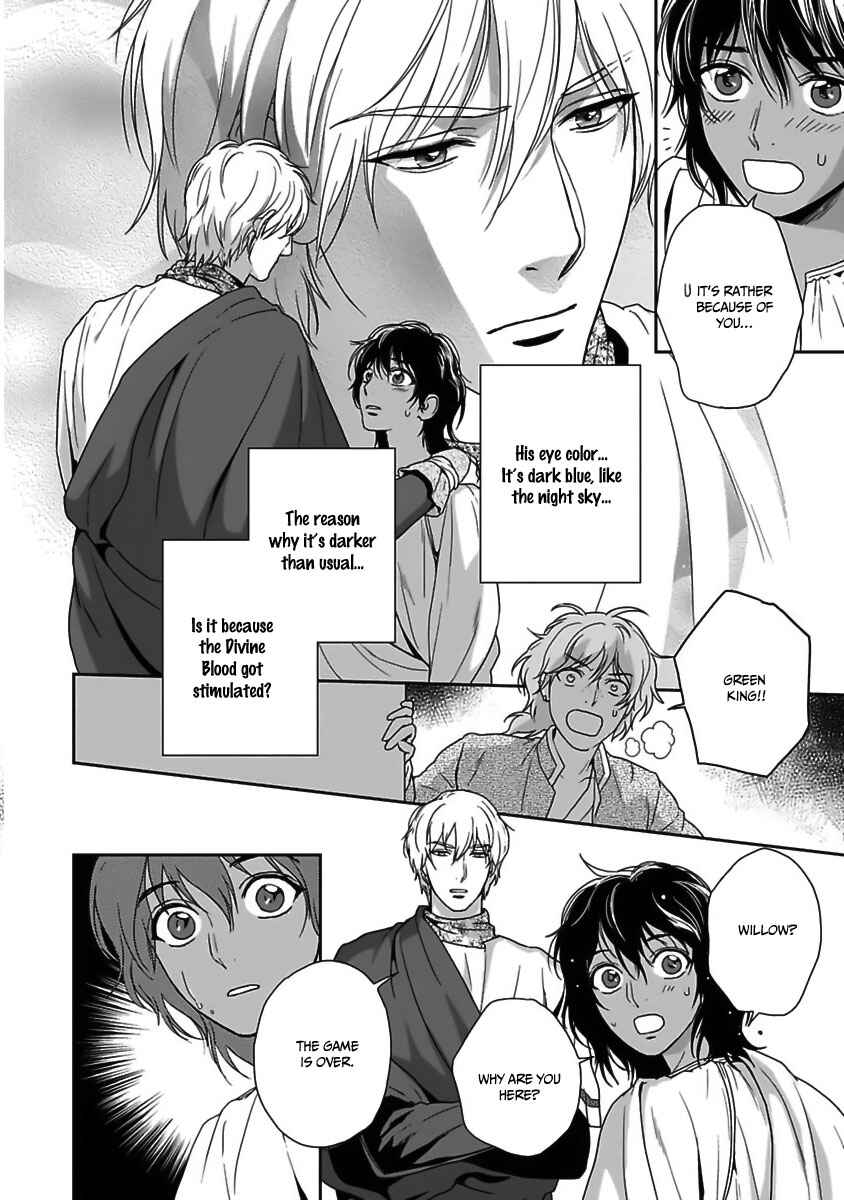 Page 17 Chapter 23 5-nin no Ou