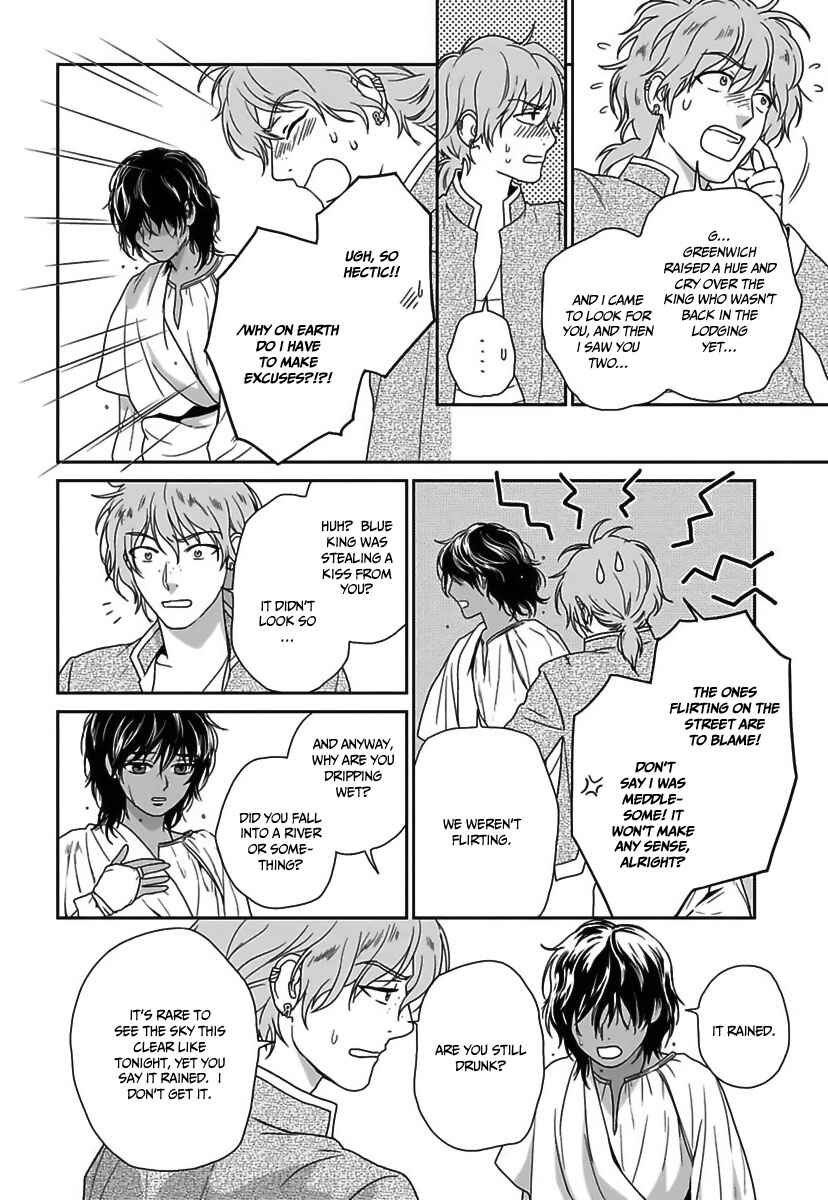 Page 19 Chapter 23 5-nin no Ou