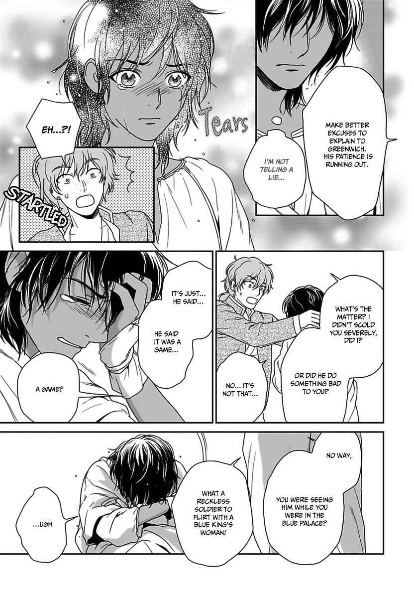 Page 20 Chapter 23 5-nin no Ou