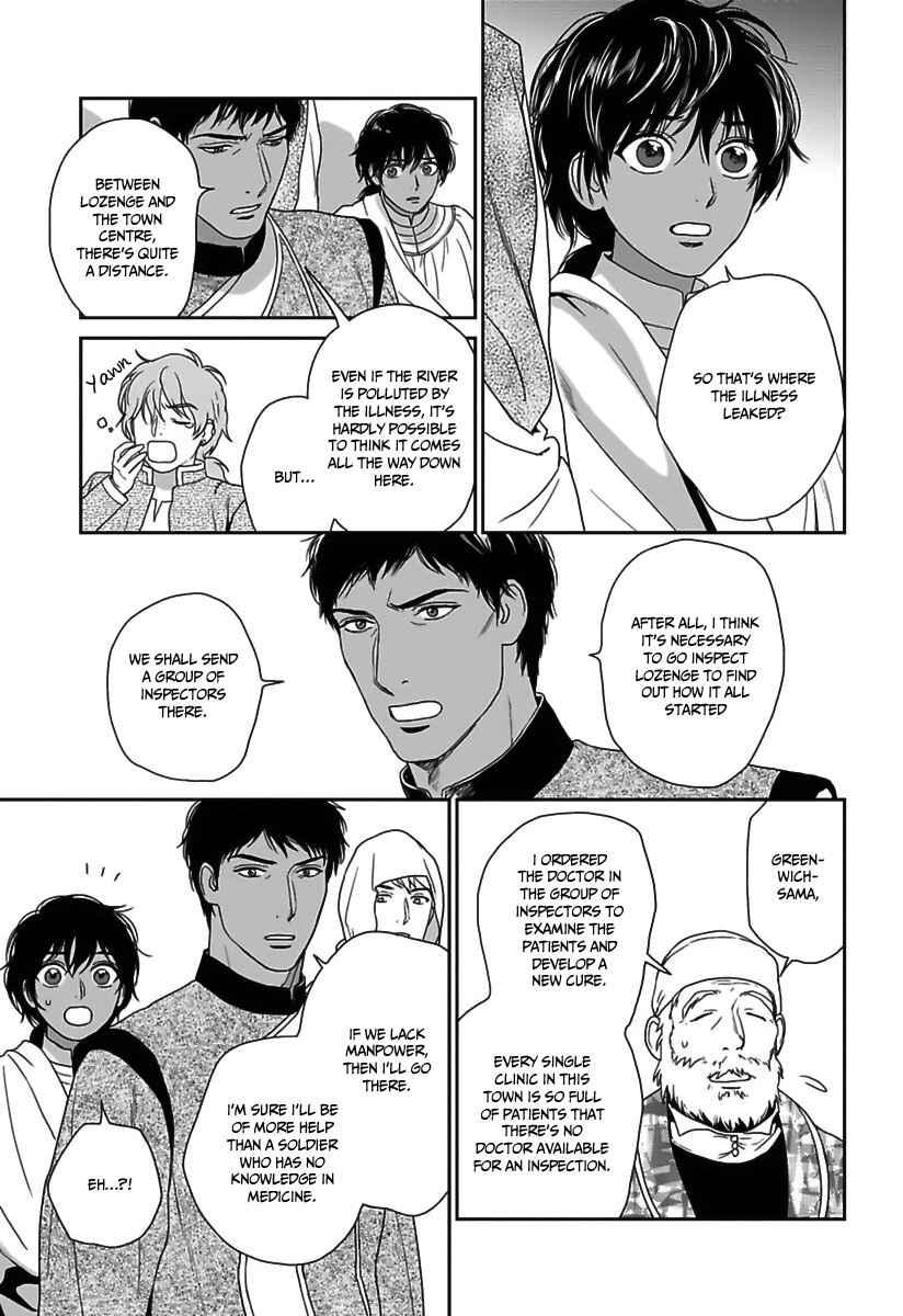 Page 26 Chapter 23 5-nin no Ou