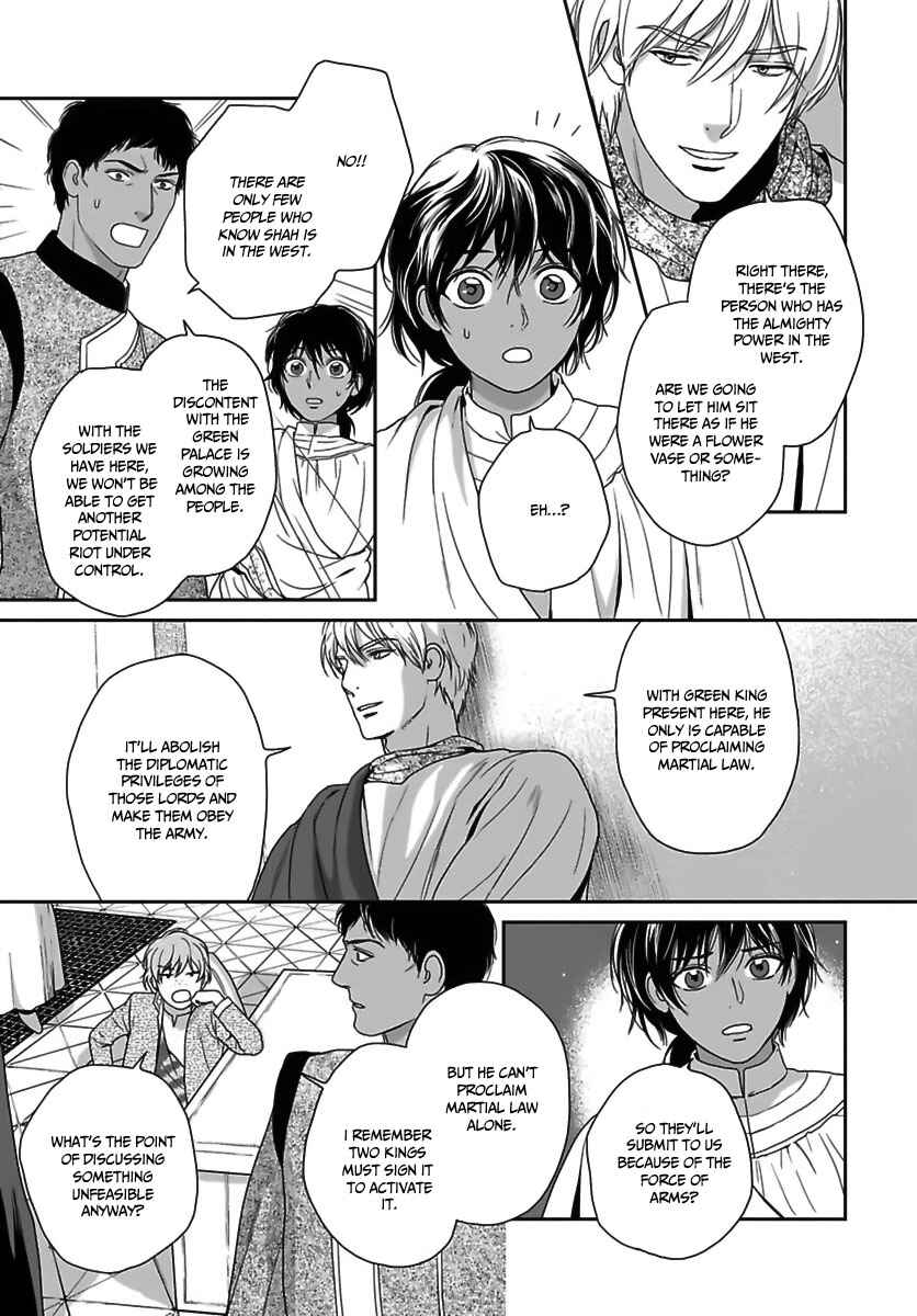 Page 28 Chapter 23 5-nin no Ou