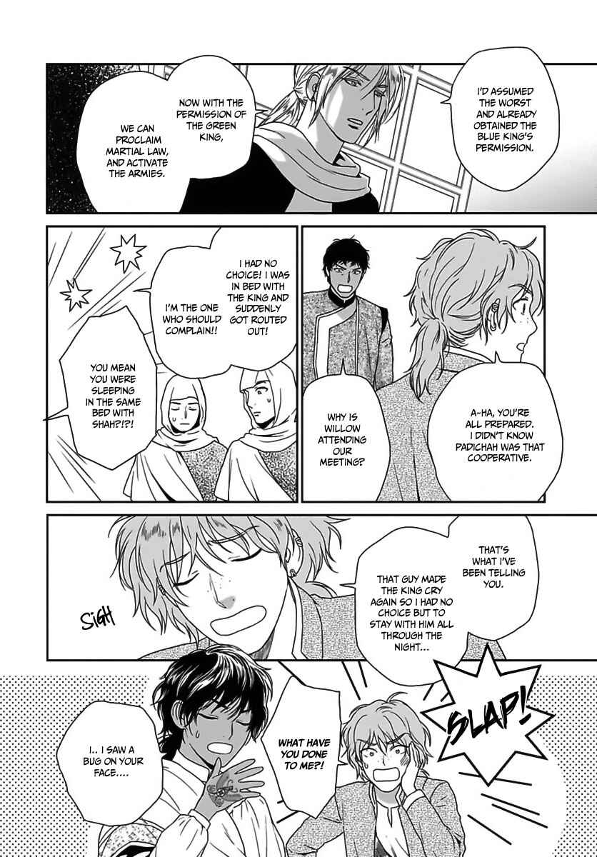 Page 29 Chapter 23 5-nin no Ou