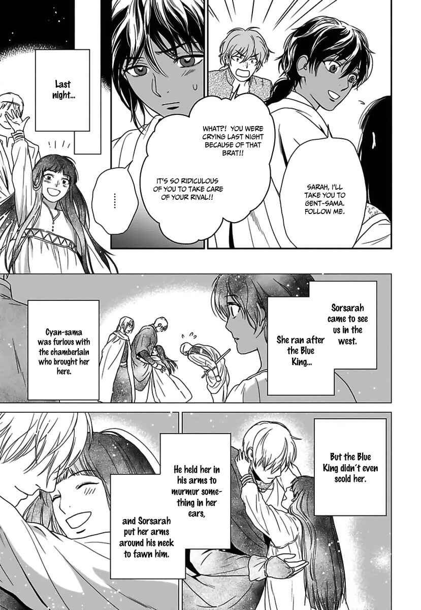 Page 31 Chapter 23 5-nin no Ou