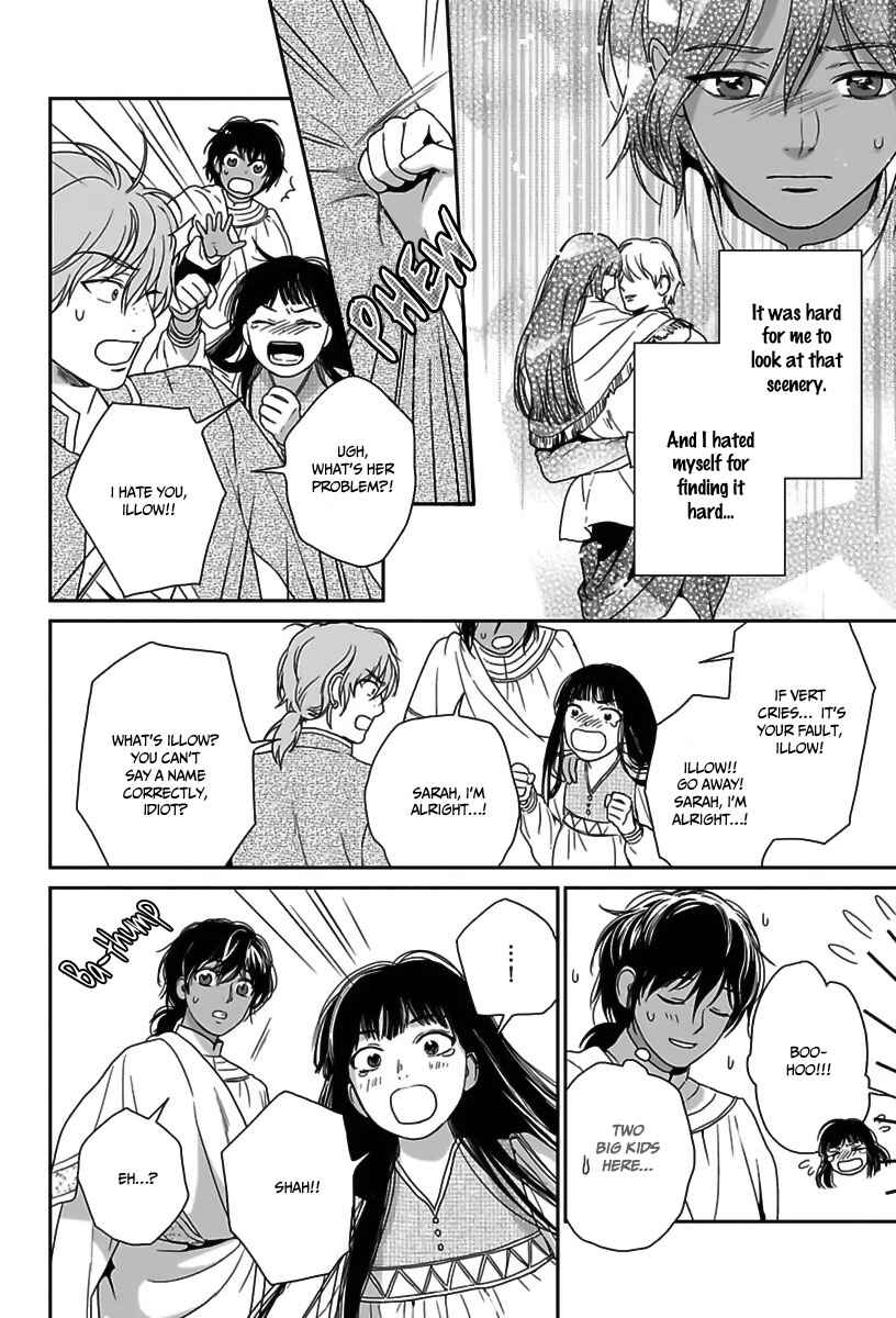 Page 32 Chapter 23 5-nin no Ou