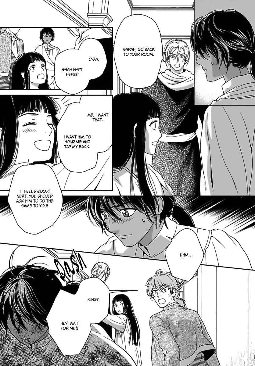 Page 33 Chapter 23 5-nin no Ou