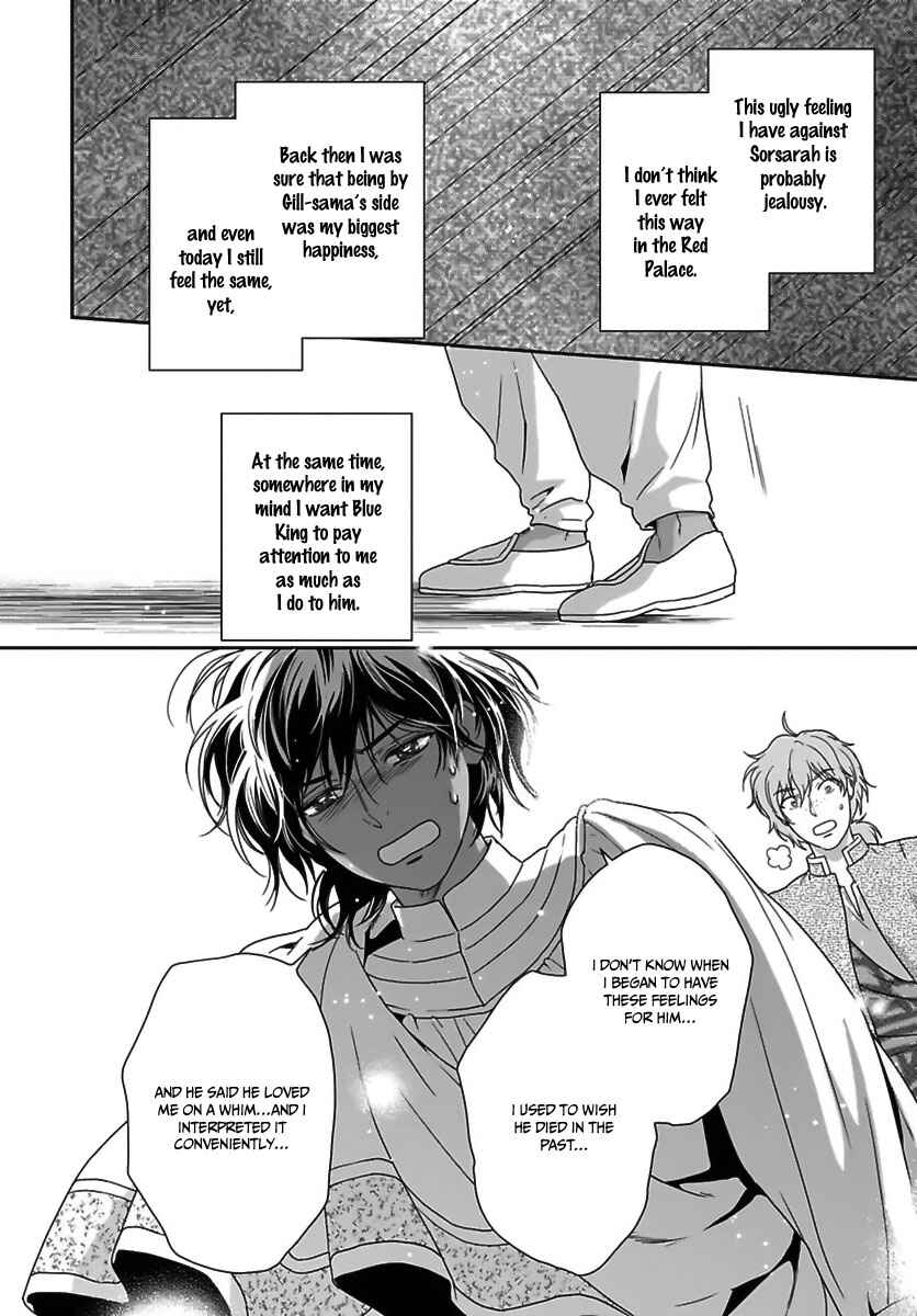 Page 34 Chapter 23 5-nin no Ou