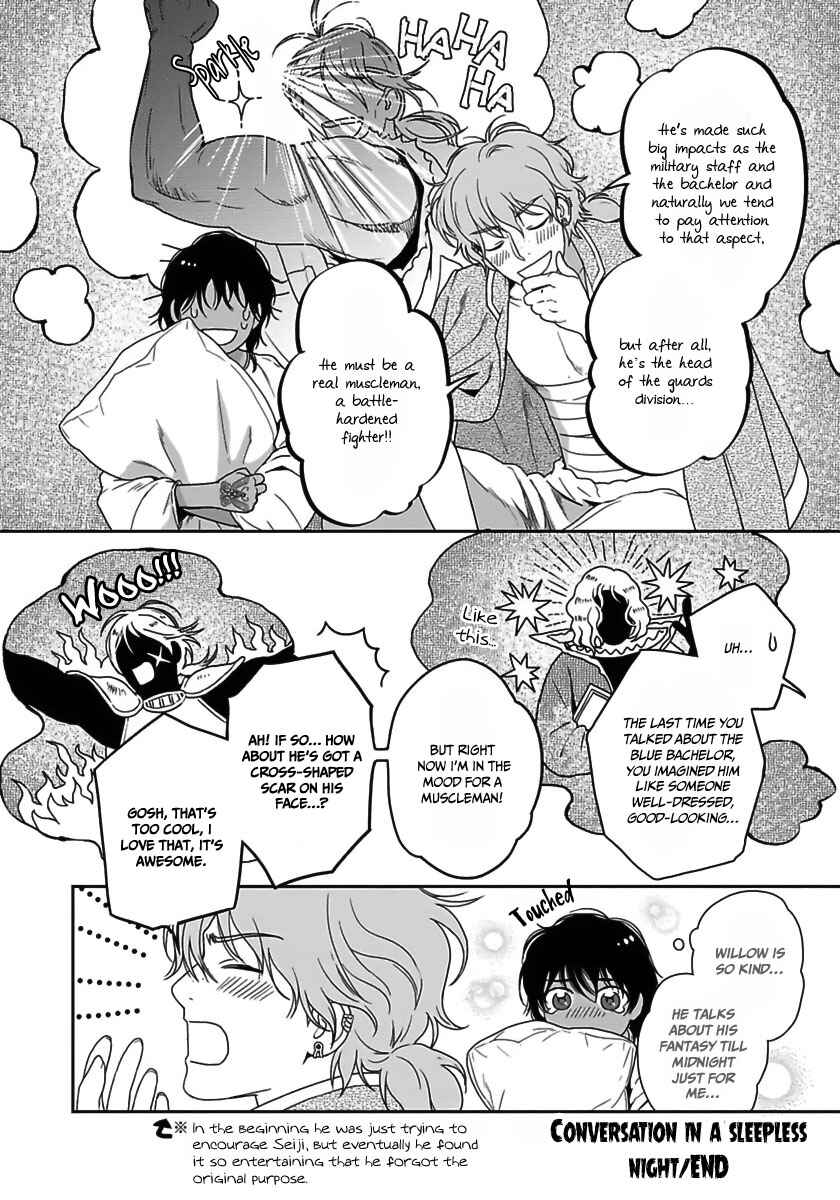 Page 42 Chapter 23 5-nin no Ou