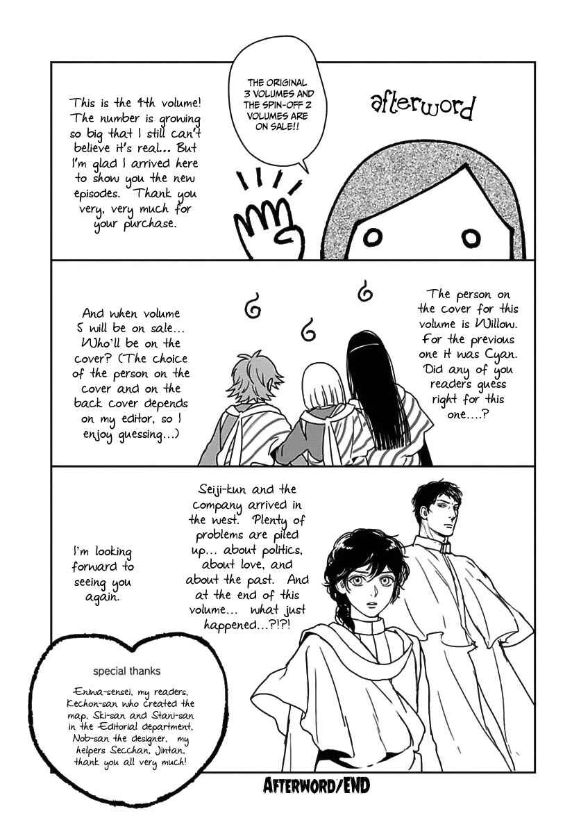 Page 43 Chapter 23 5-nin no Ou
