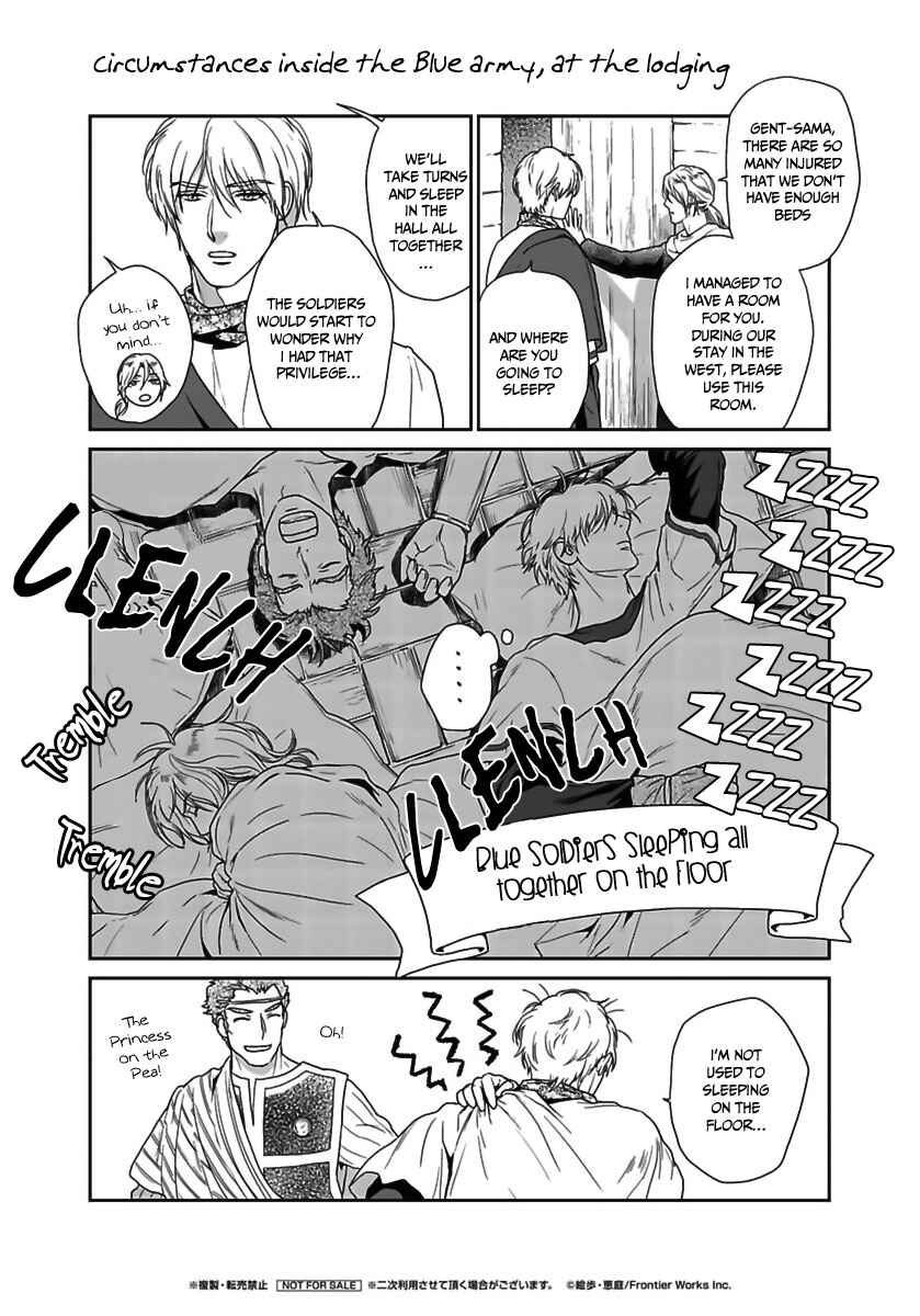 Page 44 Chapter 23 5-nin no Ou