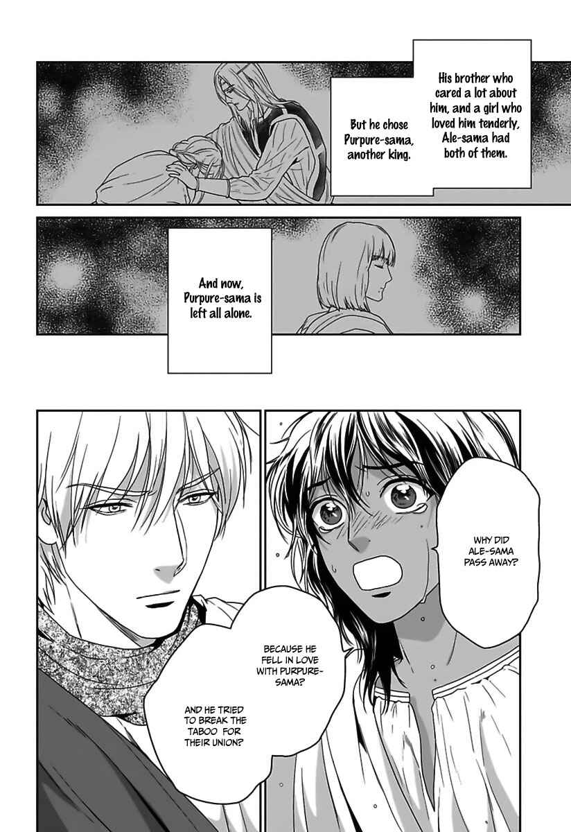 Page 5 Chapter 23 5-nin no Ou