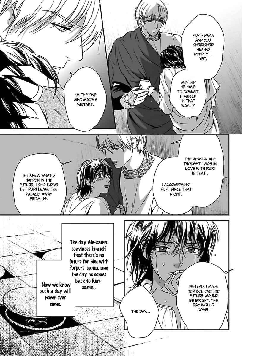 Page 6 Chapter 23 5-nin no Ou