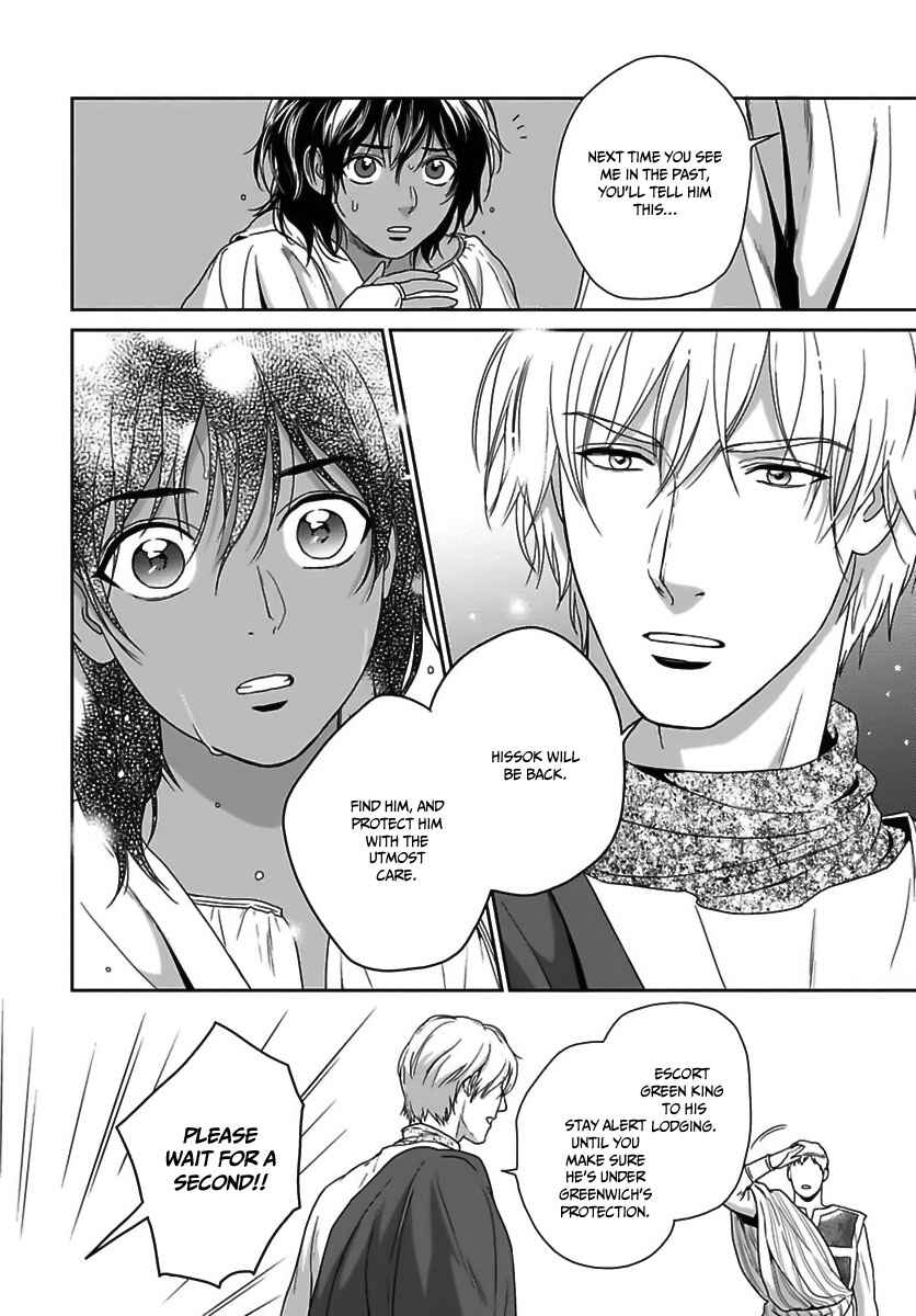 Page 9 Chapter 23 5-nin no Ou
