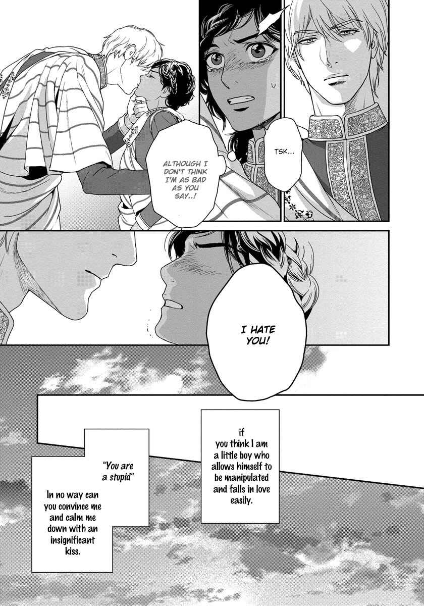 Page 18 Chapter 17 5-nin no Ou