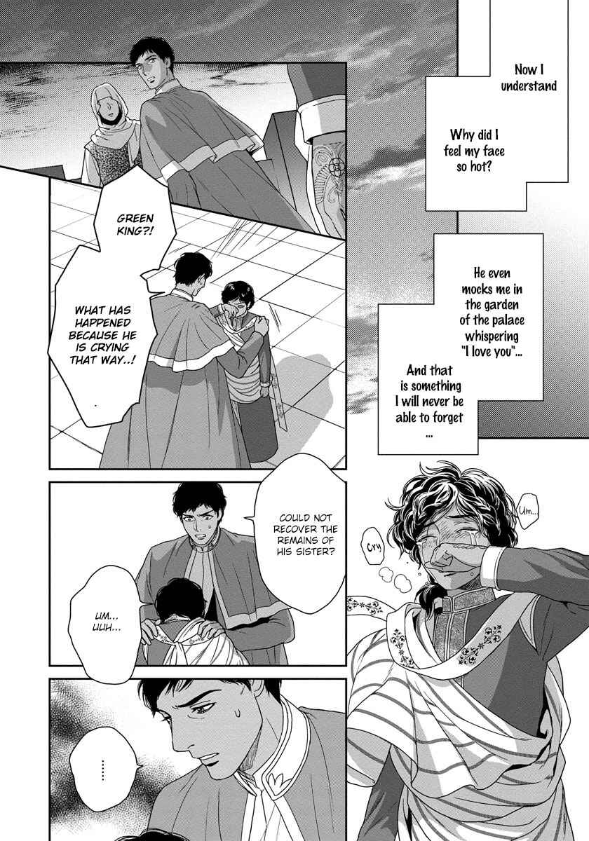 Page 19 Chapter 17 5-nin no Ou