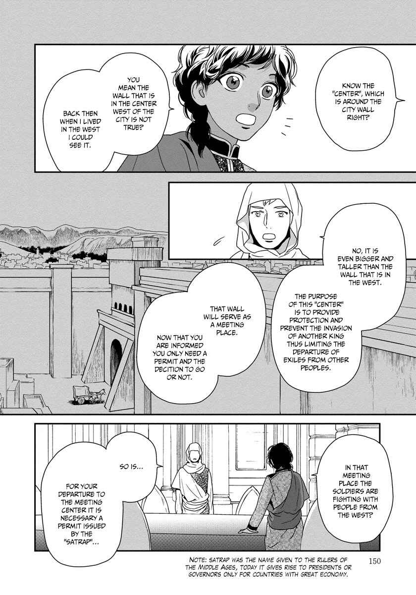 Page 10 Chapter 18 5-nin no Ou