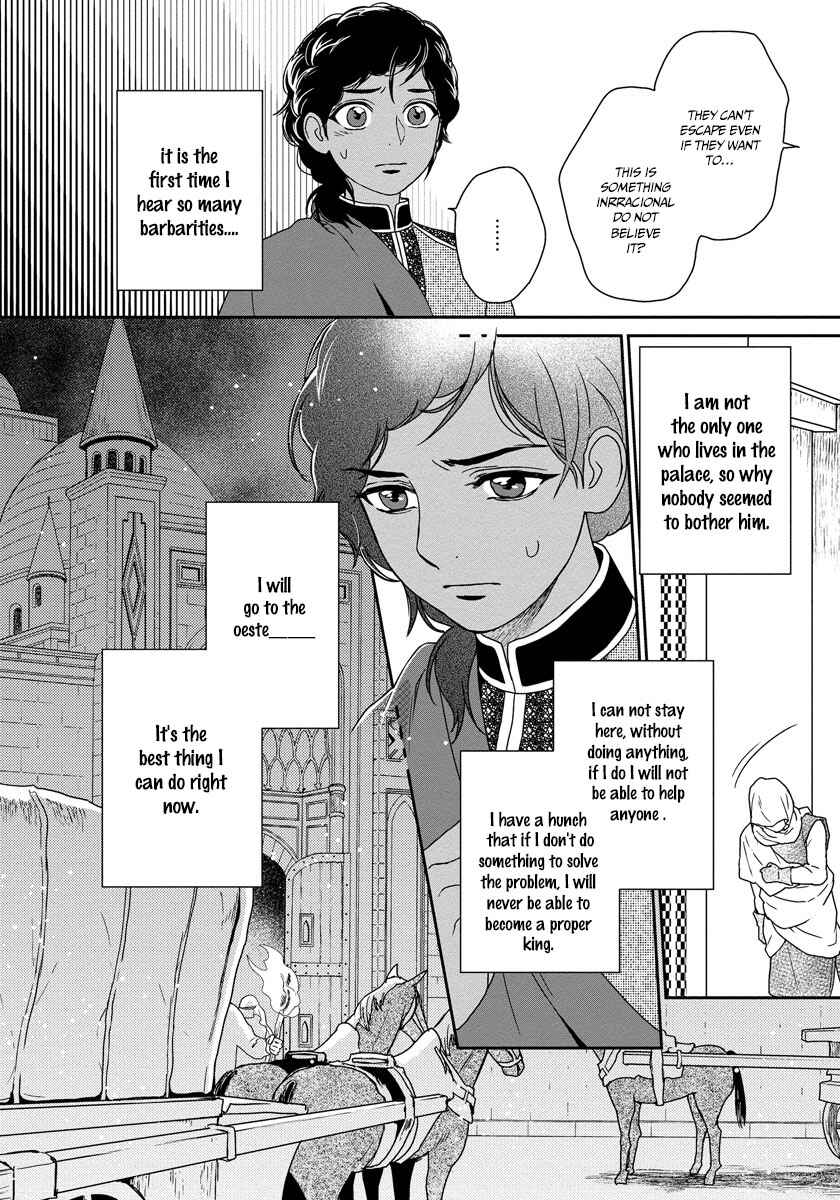 Page 12 Chapter 18 5-nin no Ou