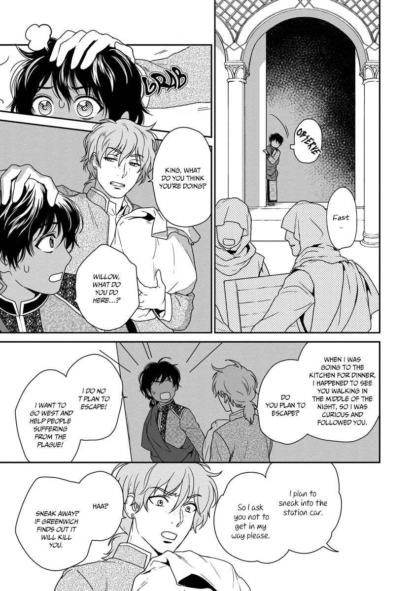 Page 13 Chapter 18 5-nin no Ou