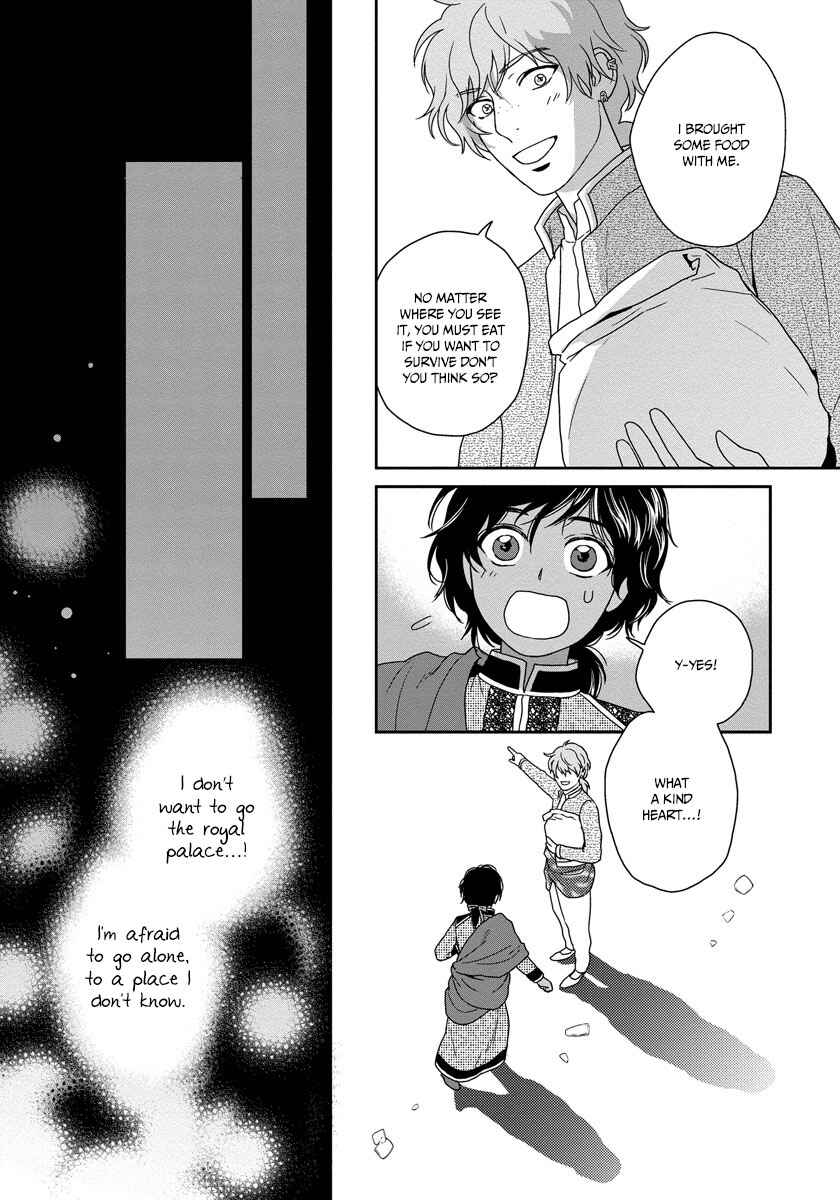 Page 16 Chapter 18 5-nin no Ou