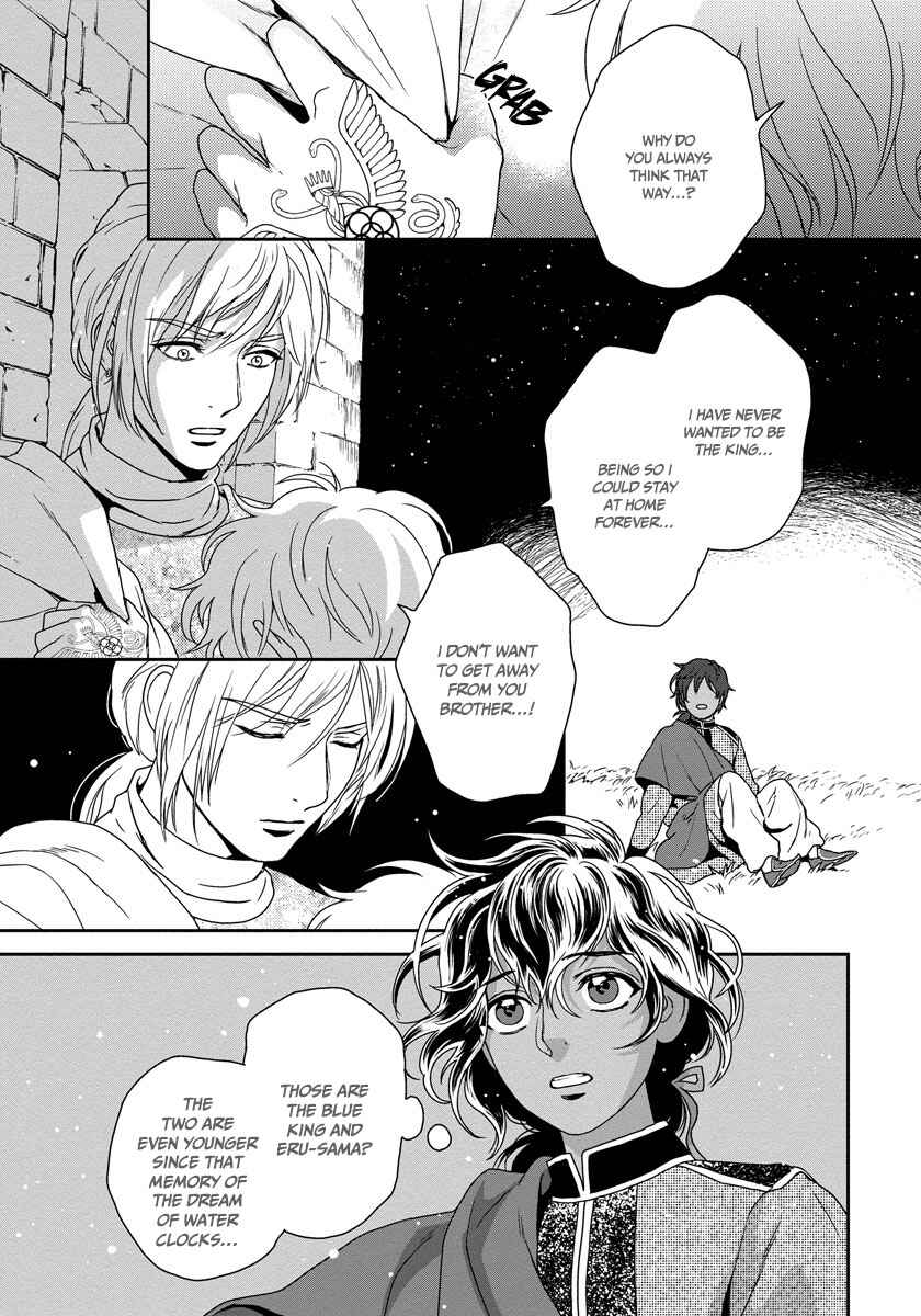 Page 18 Chapter 18 5-nin no Ou
