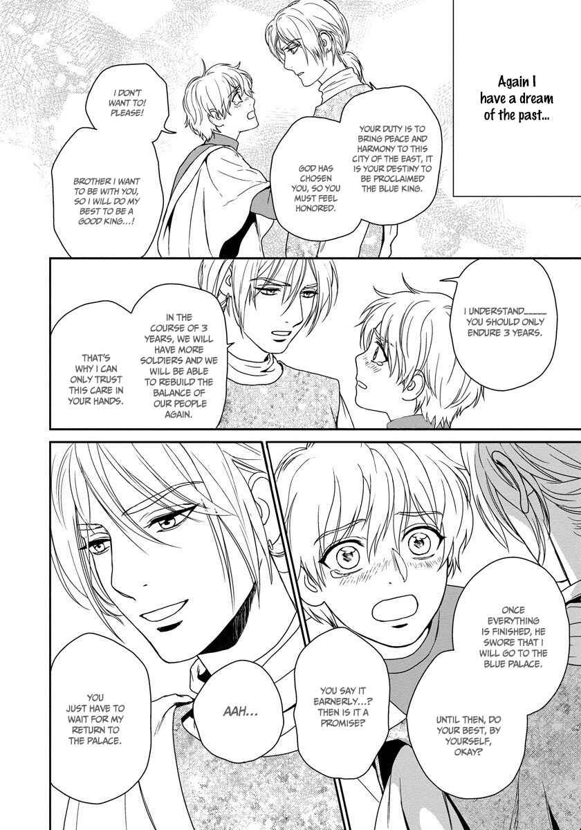 Page 19 Chapter 18 5-nin no Ou