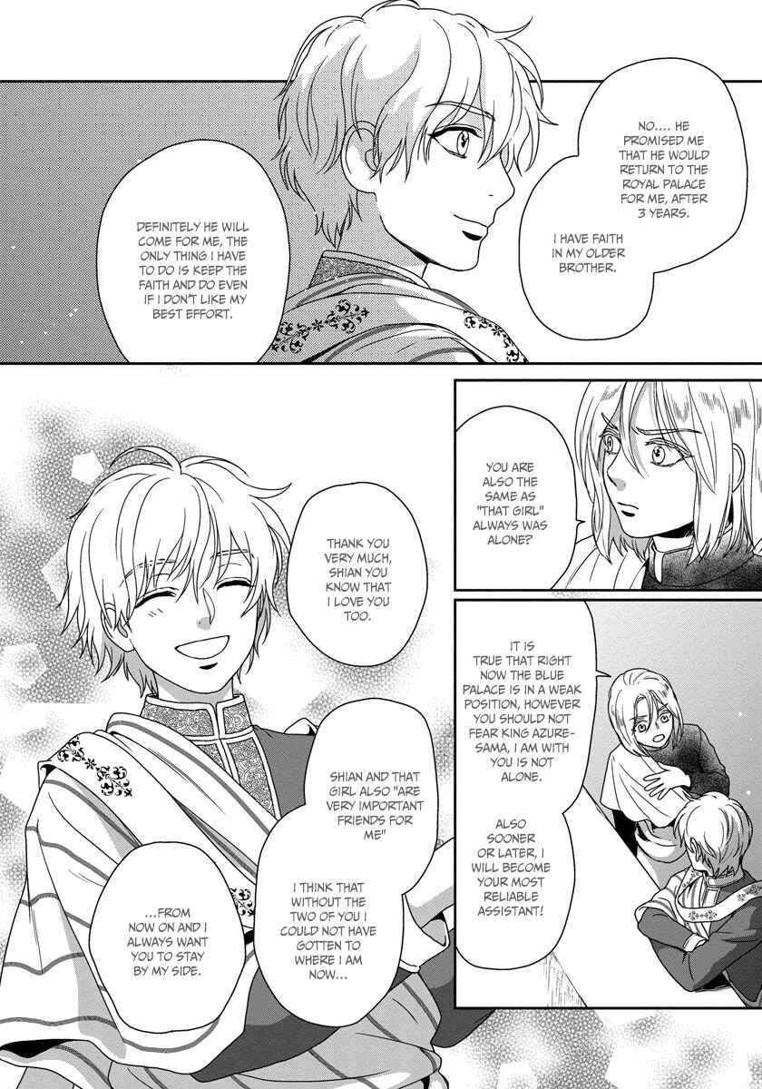 Page 23 Chapter 18 5-nin no Ou