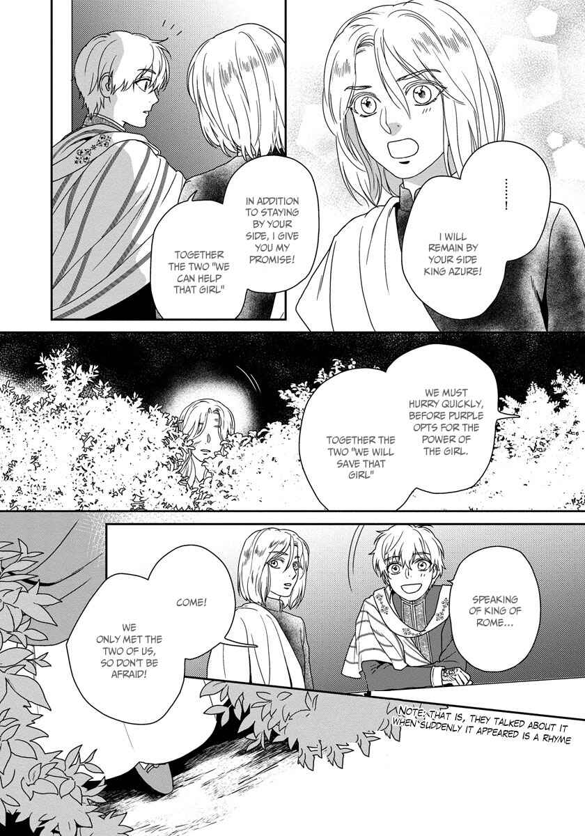 Page 24 Chapter 18 5-nin no Ou