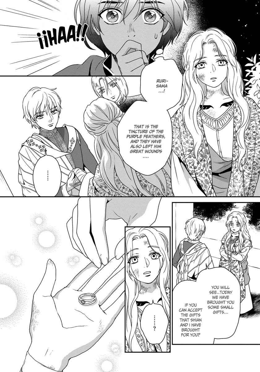 Page 25 Chapter 18 5-nin no Ou