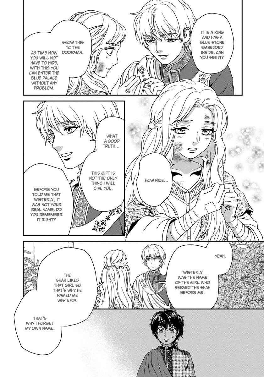 Page 26 Chapter 18 5-nin no Ou