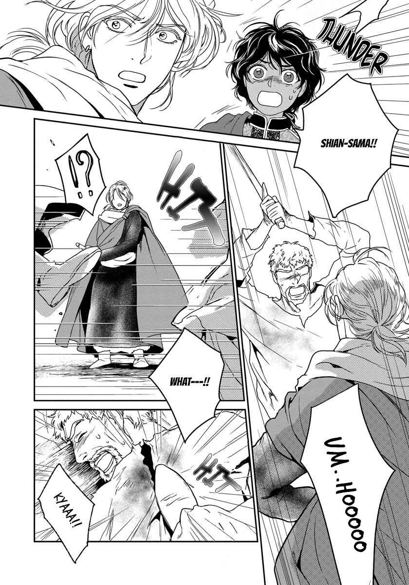 Page 41 Chapter 18 5-nin no Ou