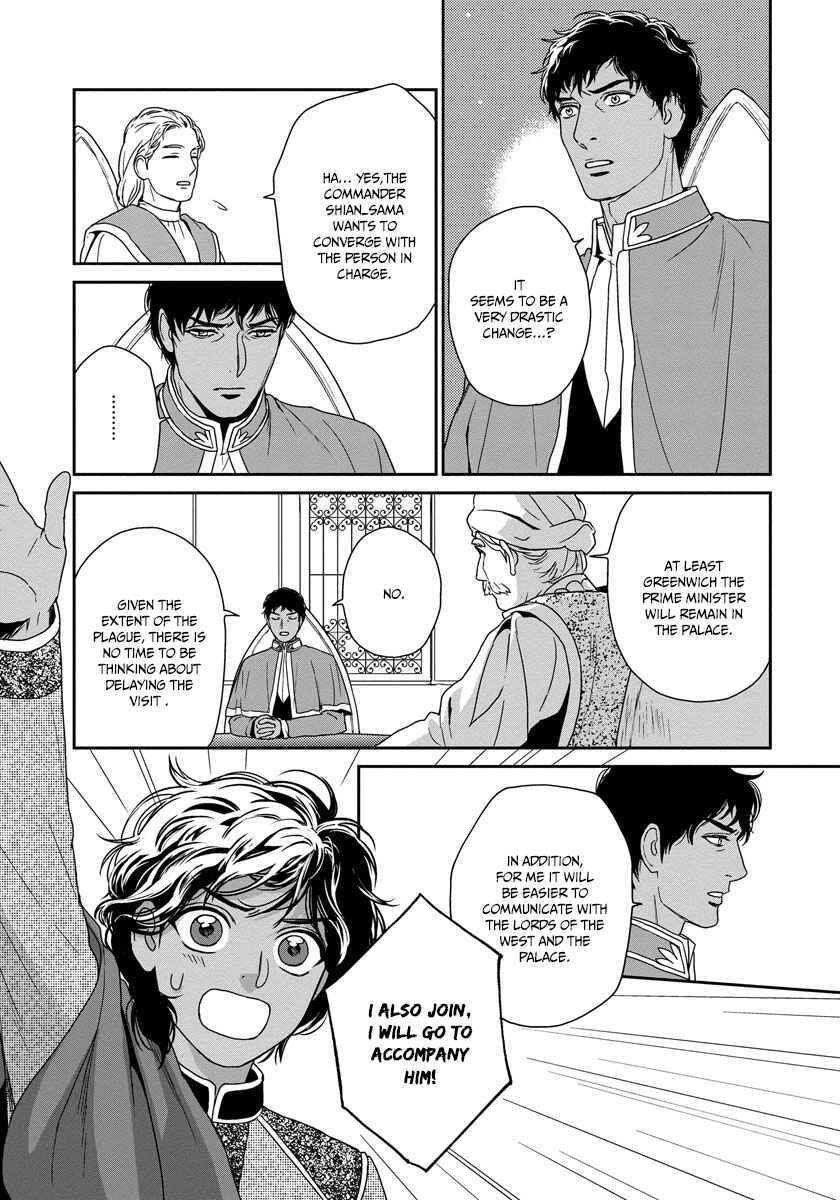 Page 6 Chapter 18 5-nin no Ou