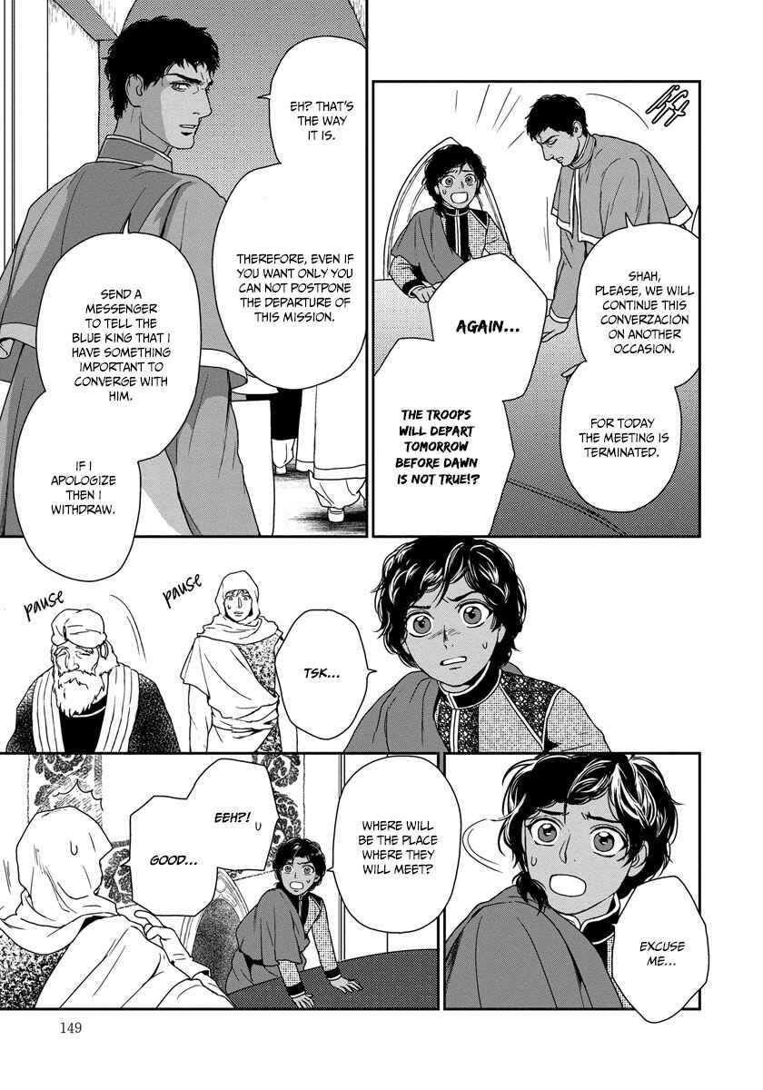 Page 9 Chapter 18 5-nin no Ou