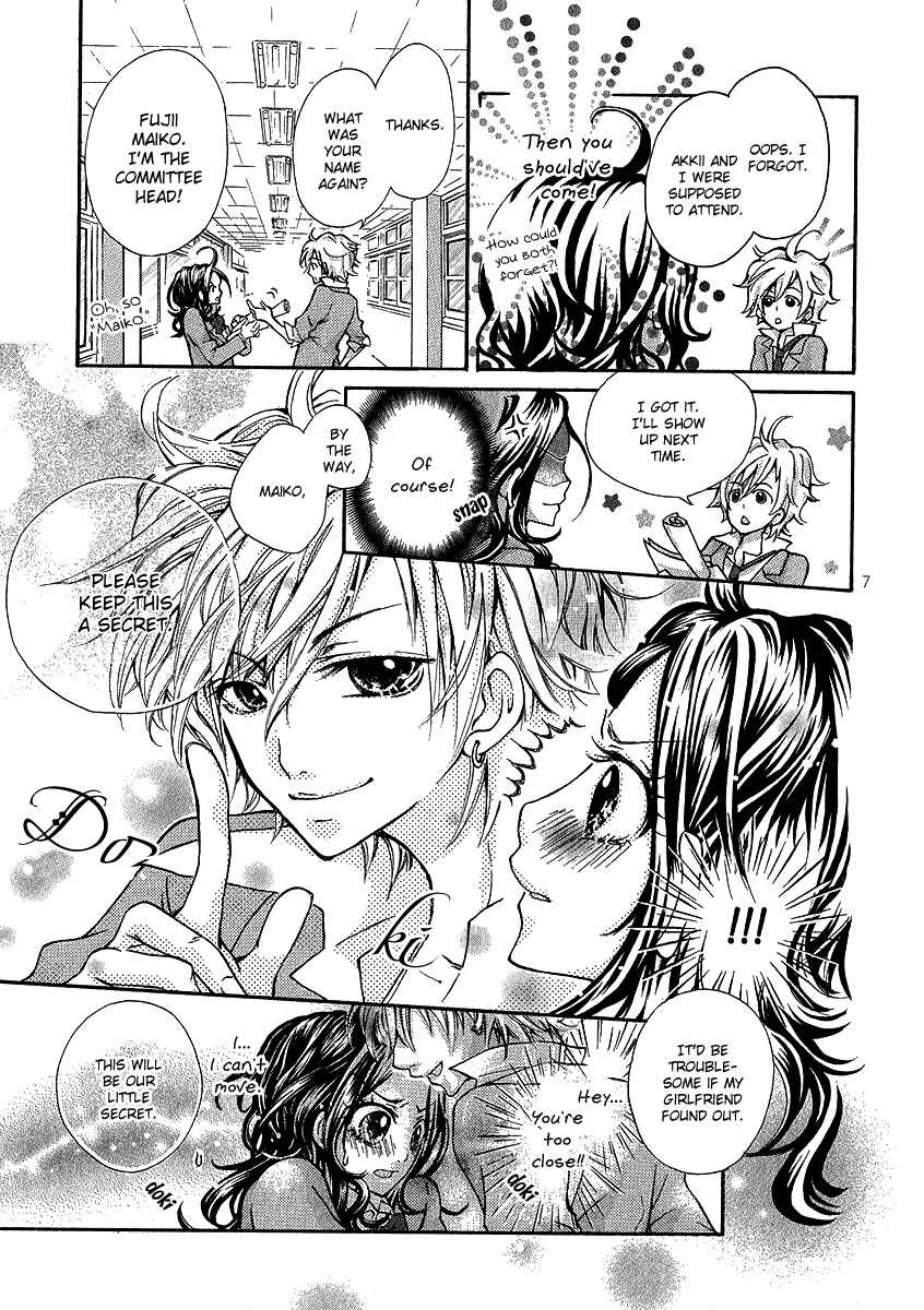 Page 10 Chapter Unknown_9984 Dokuhebi-san ni go-chuui wo