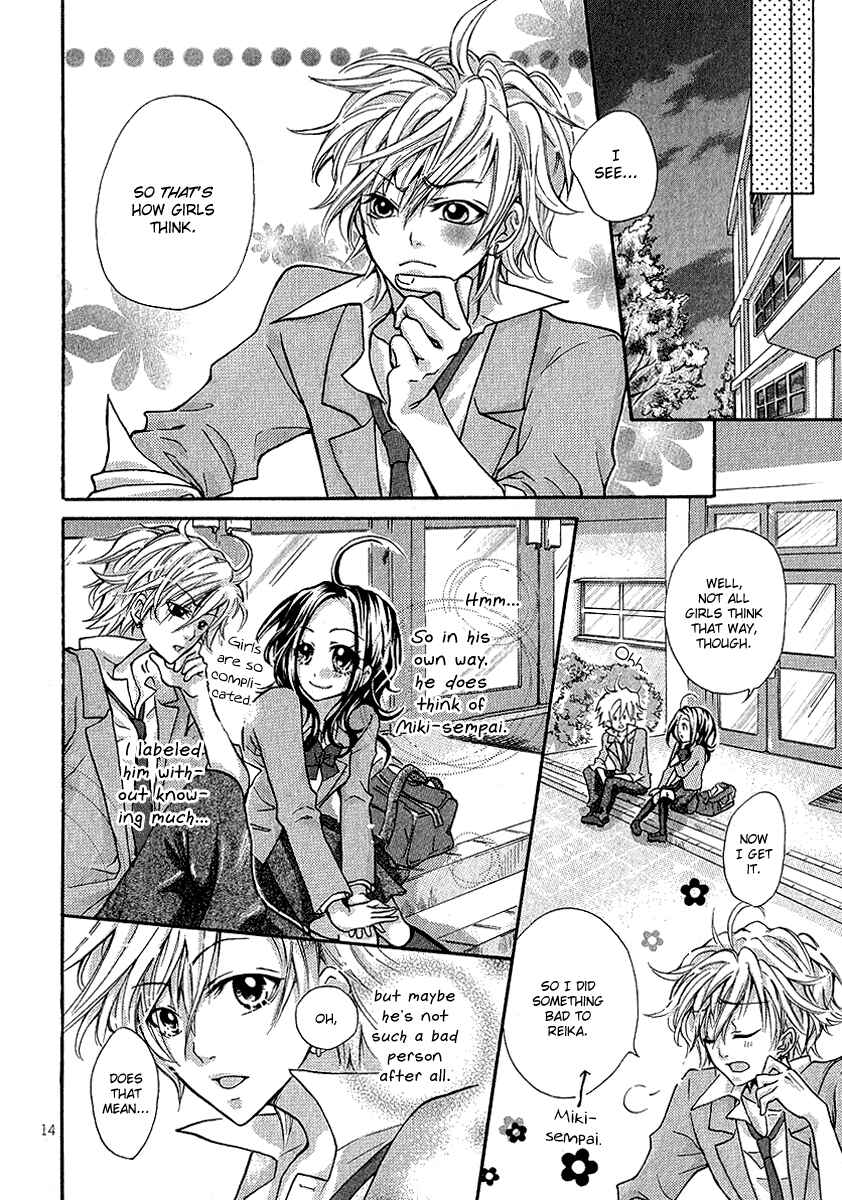 Page 17 Chapter Unknown_9984 Dokuhebi-san ni go-chuui wo