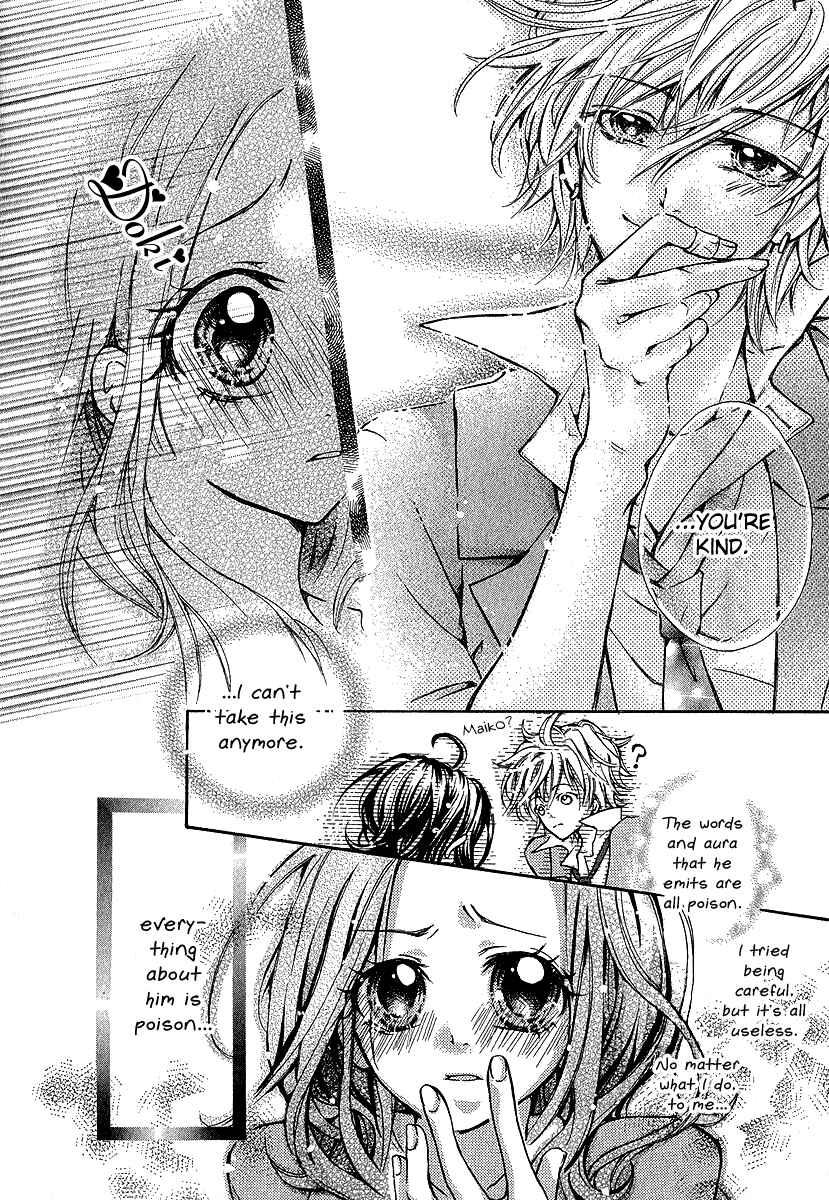 Page 23 Chapter Unknown_9984 Dokuhebi-san ni go-chuui wo