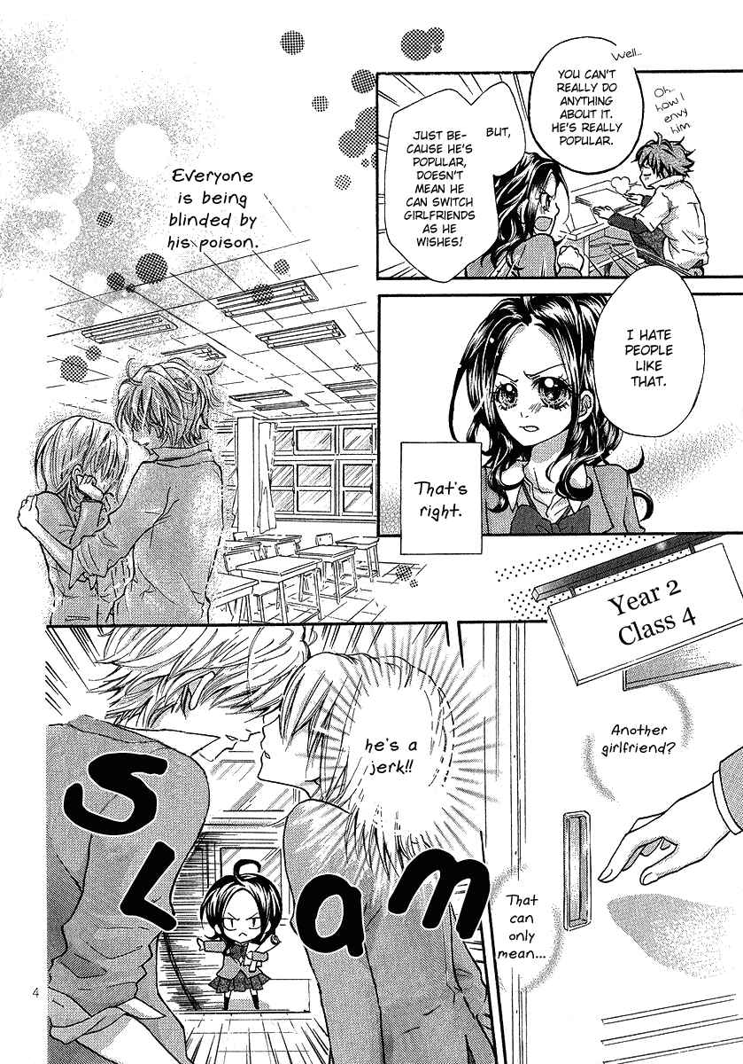 Page 7 Chapter Unknown_9984 Dokuhebi-san ni go-chuui wo