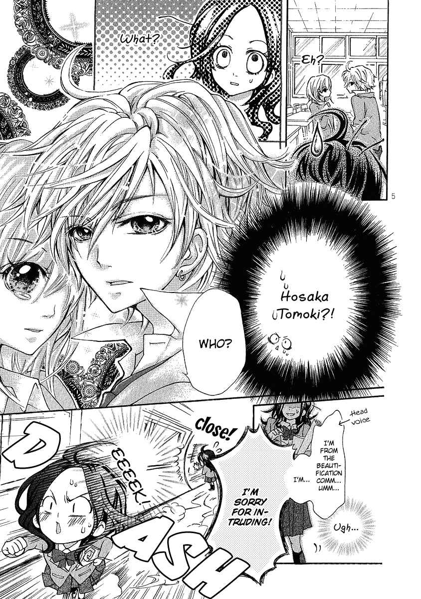 Page 8 Chapter Unknown_9984 Dokuhebi-san ni go-chuui wo