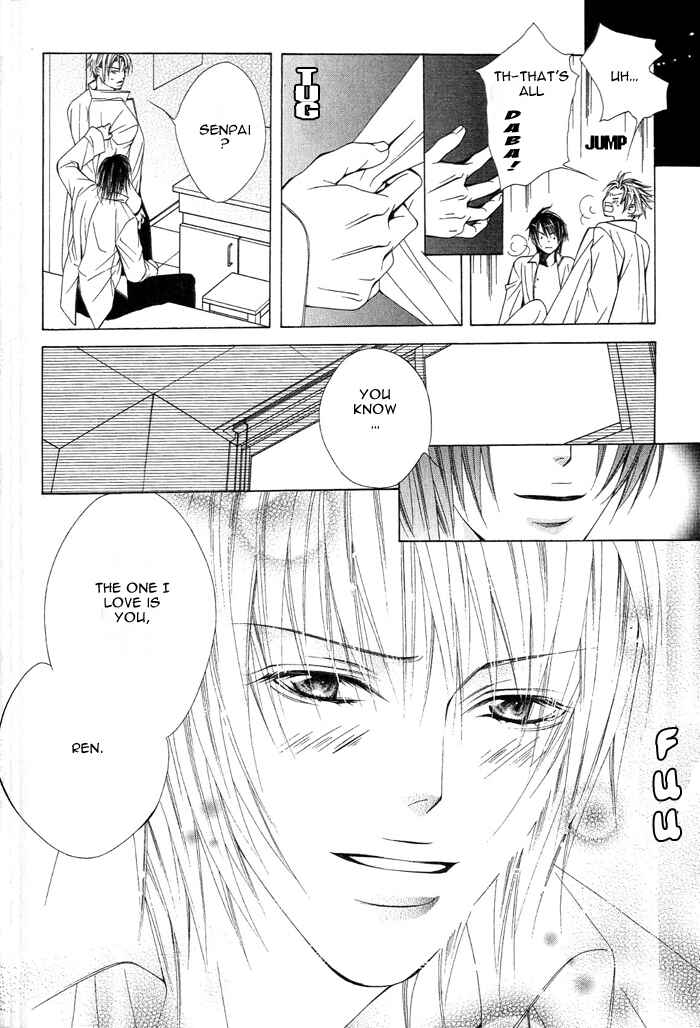 Page 15 Chapter 4 Go! Go! Kikaku