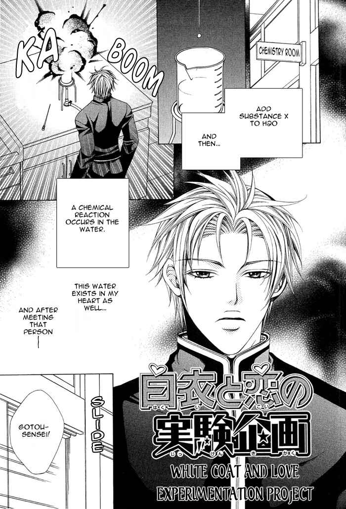 Page 2 Chapter 4 Go! Go! Kikaku