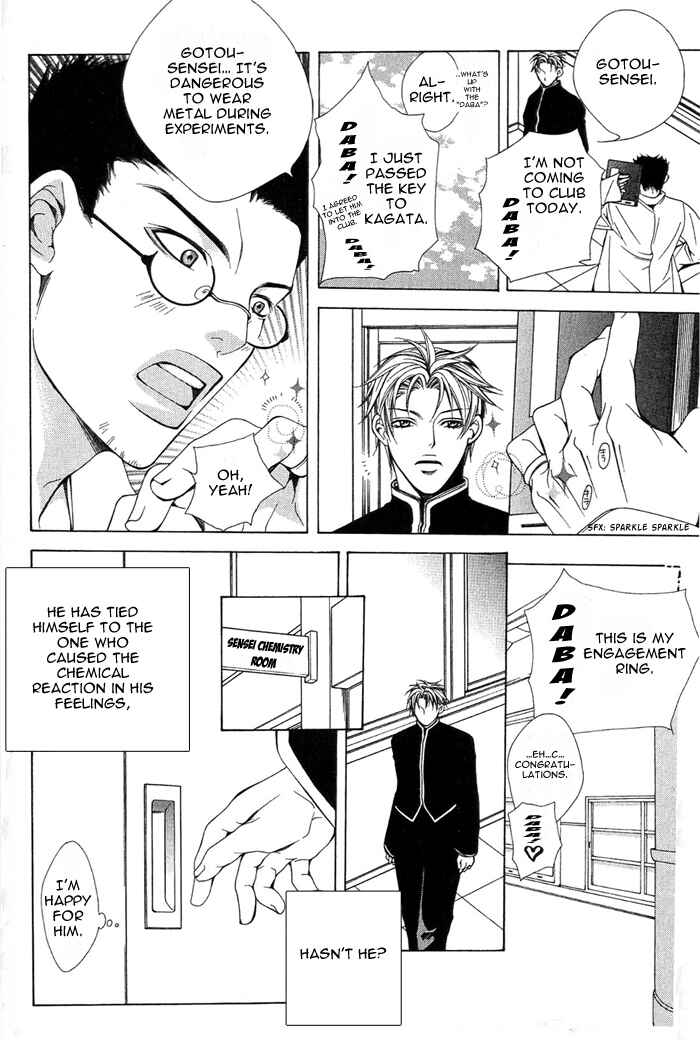 Page 5 Chapter 4 Go! Go! Kikaku