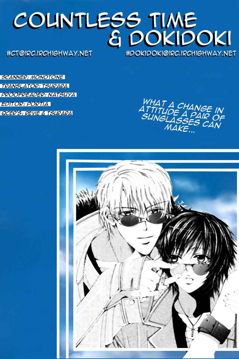 Page 1 Chapter 6 Go! Go! Kikaku