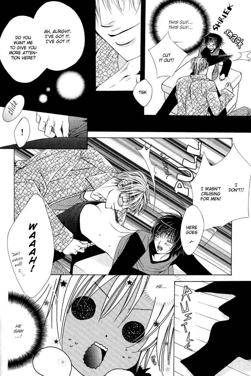 Page 16 Chapter 6 Go! Go! Kikaku