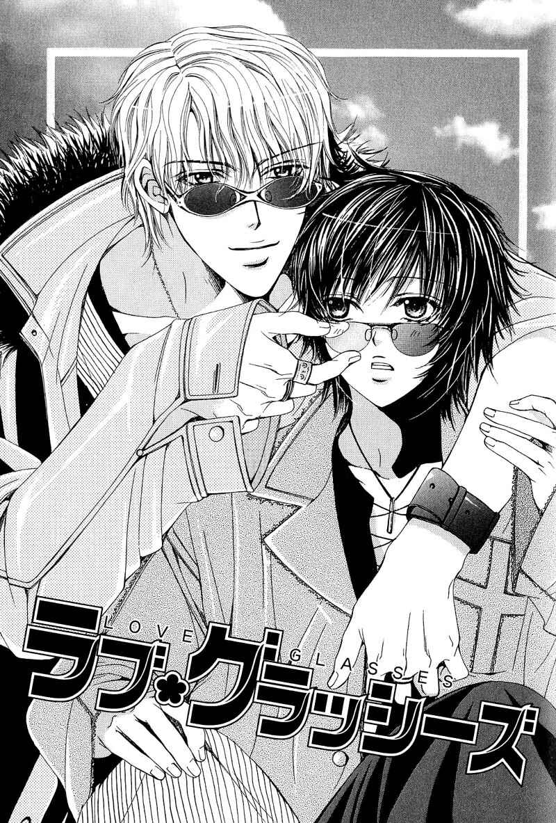 Page 2 Chapter 6 Go! Go! Kikaku