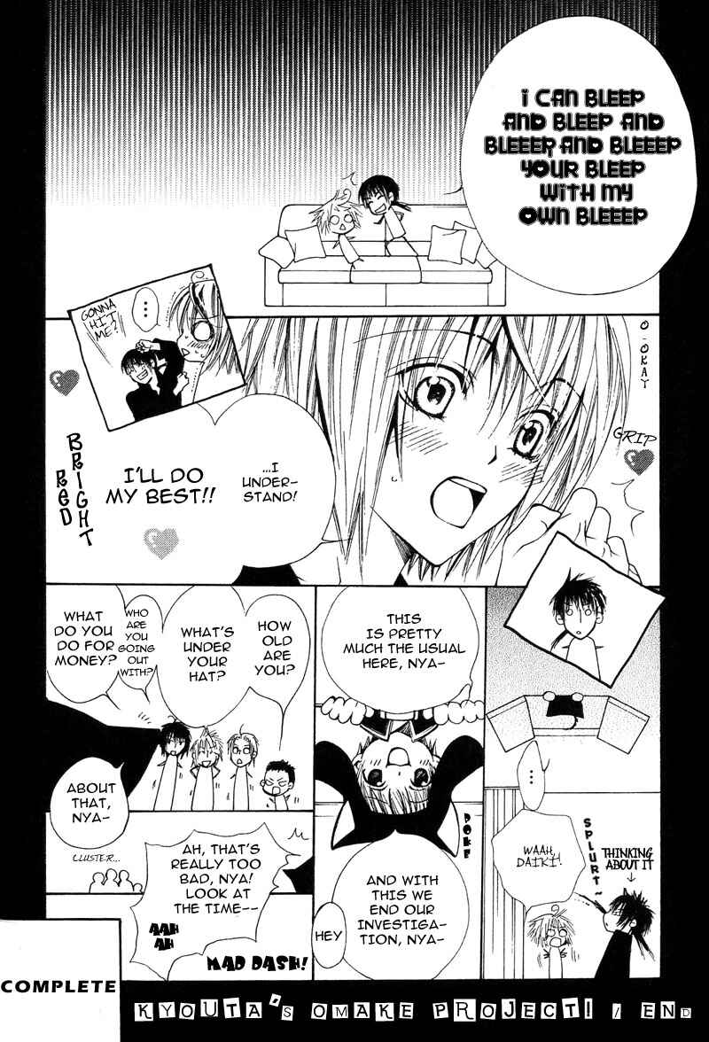 Page 15 Chapter 8 Go! Go! Kikaku