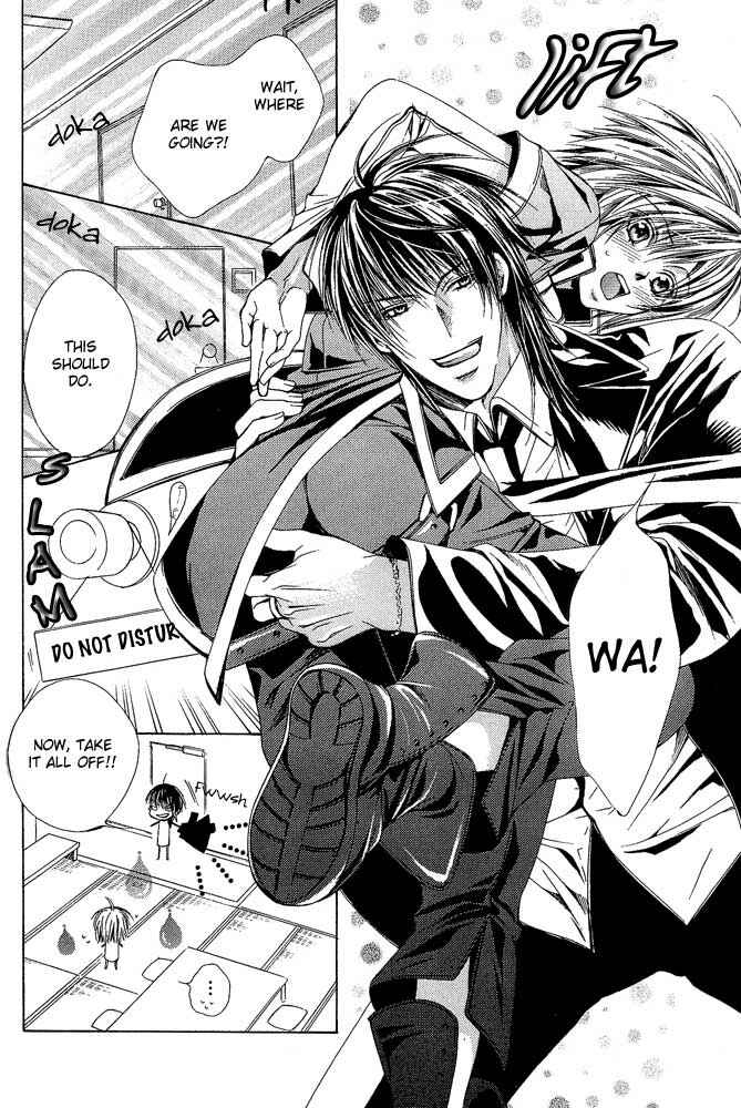 Page 17 Chapter 3 Go! Go! Kikaku