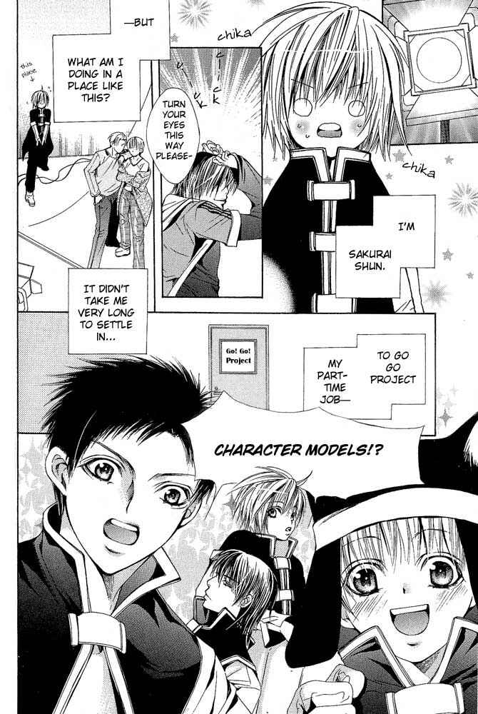 Page 3 Chapter 3 Go! Go! Kikaku