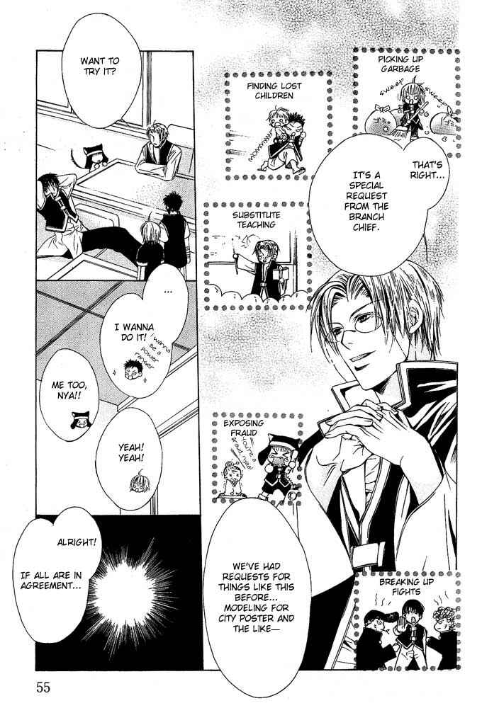 Page 4 Chapter 3 Go! Go! Kikaku