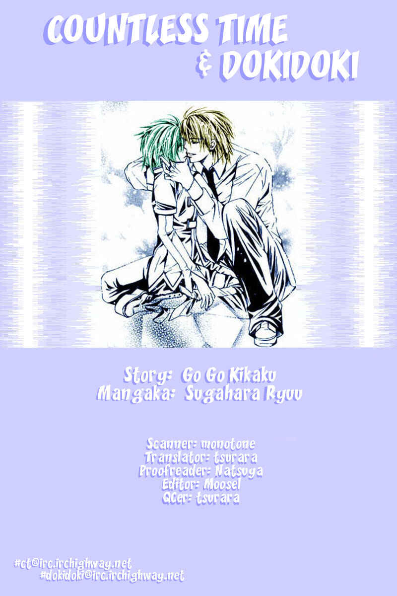 Page 1 Chapter 7 Go! Go! Kikaku