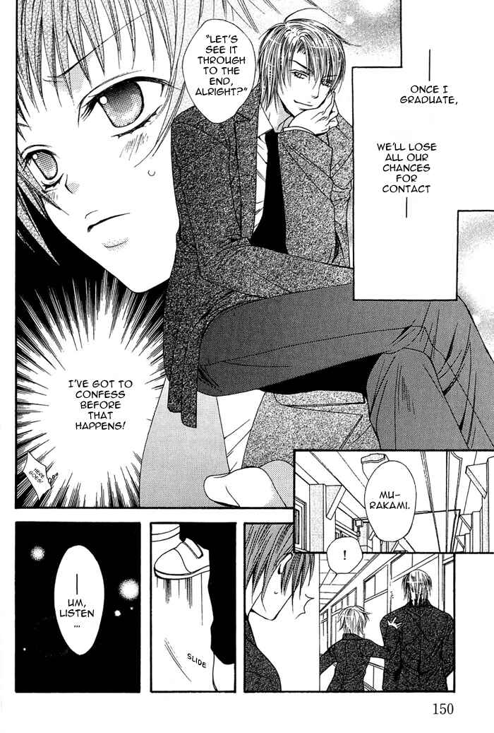 Page 15 Chapter 7 Go! Go! Kikaku