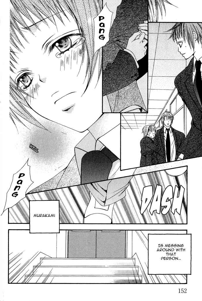 Page 17 Chapter 7 Go! Go! Kikaku
