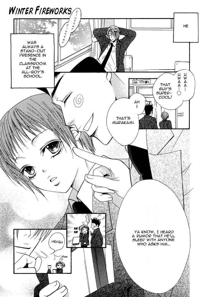 Page 2 Chapter 7 Go! Go! Kikaku